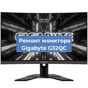 Замена конденсаторов на мониторе Gigabyte G32QC в Волгограде